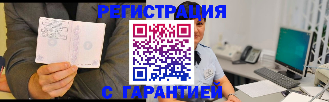 форма 3 в Севастополе