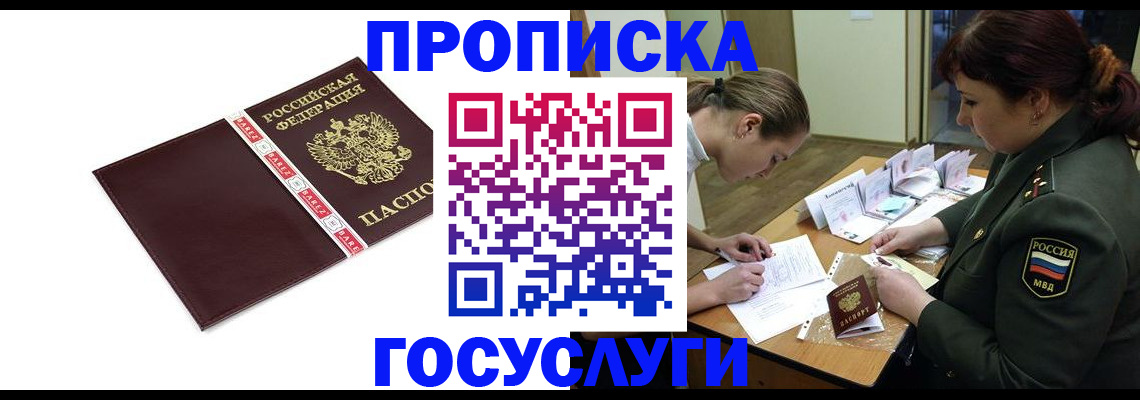 форма 3 в Севастополе